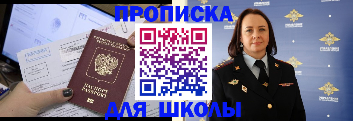 временная регистрация в квартире в Нижнем Новгороде